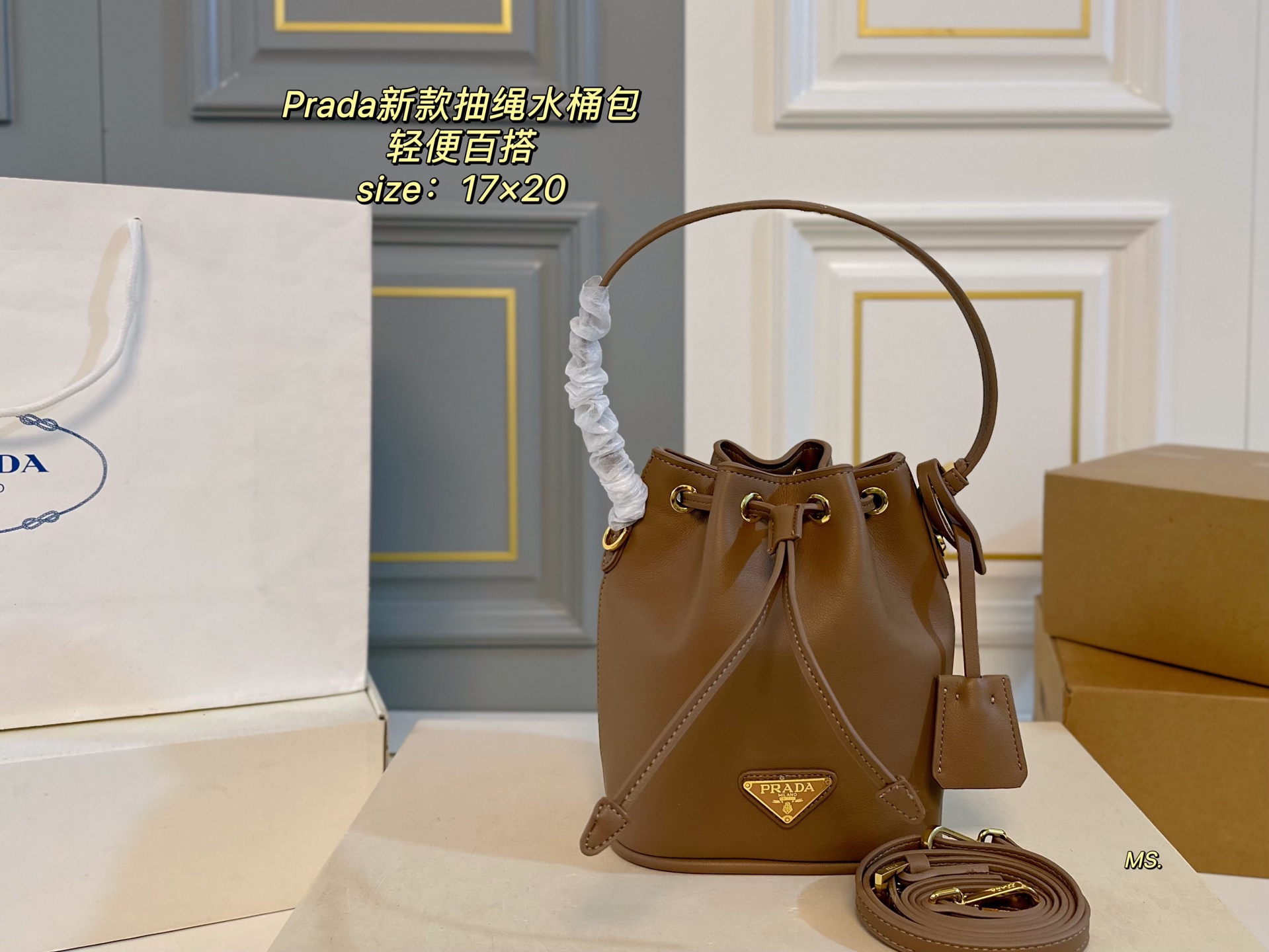 PRADA bag 175